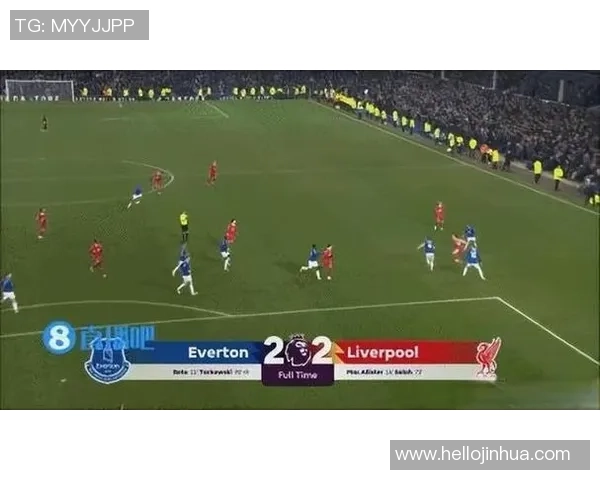 埃弗顿主场迎战利物浦联队期待激烈对抗与精彩进球