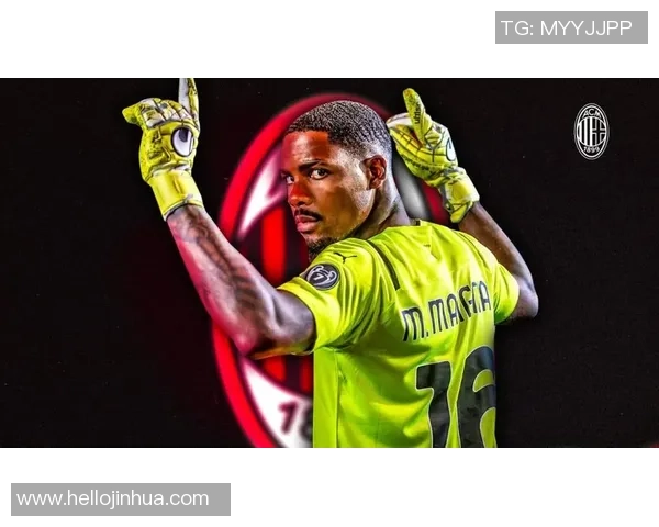 迈尼昂：从青涩门将到世界级守护者的辉煌之路