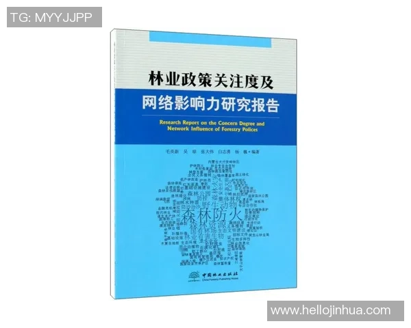倪永康的政治生涯与影响力分析及其在中国现代史中的重要地位 倪永康的政治生涯与影响力分析及其在中国现代史中的重要地位