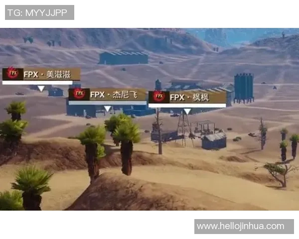 和平精英焦点：深入分析FPX战队在竞技场上的实力与策略