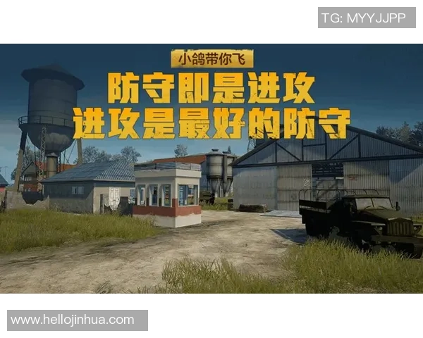 和平精英战术分析：FPX区域防守的优缺点及其影响探讨MBA