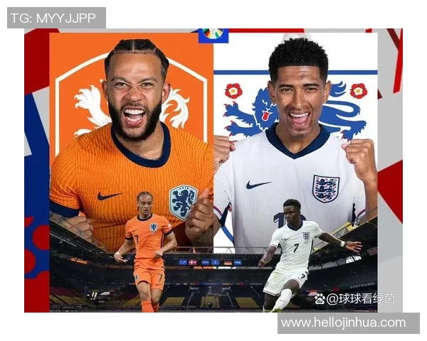 英格兰与荷兰足球历史交锋回顾及战绩分析