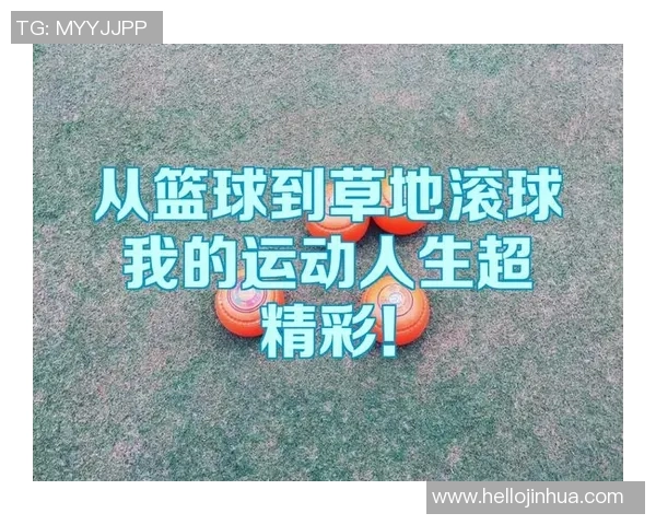 杨丽的篮球人生深度对话：从球场到梦想的追逐与坚持